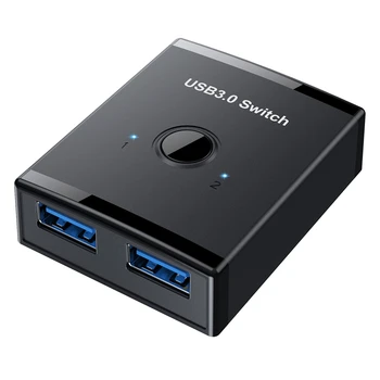 USB Switch KVM USB HUB 3.0 Switcher Selektorių KVM Jungiklis PC Klaviatūrą, Pelę, Spausdintuvą, 1 VNT Bendrinimo 2 Prietaisus, USB Jungiklis