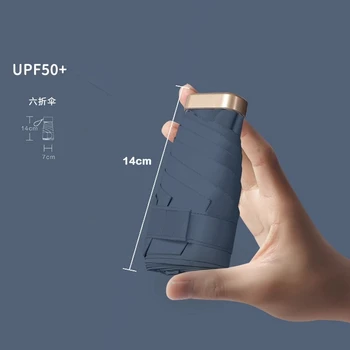 NAUJAS Mini Pocket Skėtis Ultralight 6 Briaunomis, Skėtis nuo Lietaus, Saulės, Skėtis Moterų Žmogus Mergaičių Anti UV Nešiojamas Sulankstomas Skėtis Skėtis