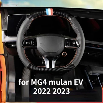 Už Mg4 Mulan 2022 Automobilio Vairo Padengti Interjero PU Odos Anti Slip Auto Vairas Raštas Nauja accessoire mg4
