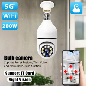 E27 Lemputės Belaidės Stebėjimo Kameros 5G Wifi Naktinio Matymo Auto prekyba žmonėmis Namų Panoraminio Vaizdo Apsaugos Stebėti