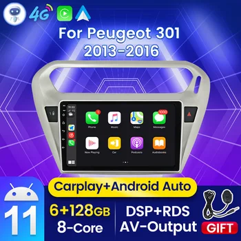 128G DSP Android 11 Automobilių Radijas Stereo Jutiklinis Ekranas Navigacijos GPS Multimedia Vaizdo Grotuvas 