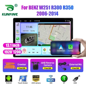 13.1 colių Automobilio Radijo BENZ W251 R300 R350 2006-14 Car DVD GPS Navigacijos Stereo Carplay 2 Din Centrinio Multimedia 