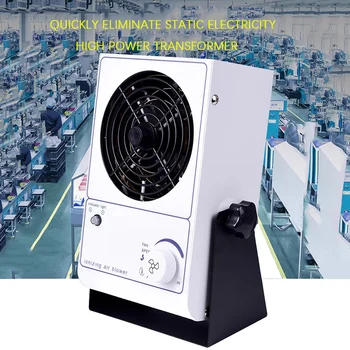 Darbalaukio jonų ventiliatorius anti-static plaukų džiovintuvas dulkėms pramonės anti-static plazmos ventiliatorius, ventiliatorius