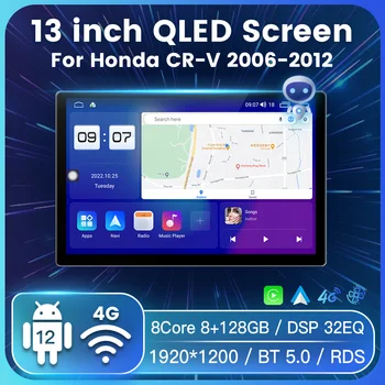 13inch Didelis Ekranas Carplay Automobilio Multimedijos Vaizdo Grotuvas Honda CRV CR-V 2006-2012 Navigacijos GPS Android 12 BT5.0 32EQ WIFI