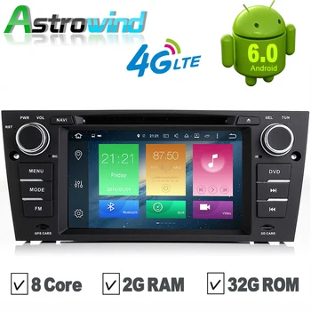 8 Core,2G RAM,32G ROM,Android 6.0 Car DVD Player Auto Radijo, GPS Navigacija, Media Stereo BMW 3 Serija E90 E91 E92 E93
