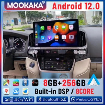 Android 12.0 8+256G Automobilio Radijo Multimedia Player 