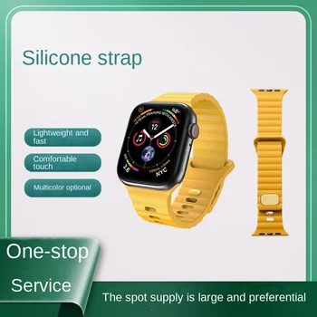Tinka Watch8 Žiūrėti Dirželis Naujas Mados Kvadrato Sagtis Žiūrėti Dirželis Applewatch7SE Priedai Apple Silikono Dirželis Žiūrėti