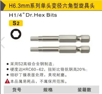 BESTIR H6.3mm H1/4