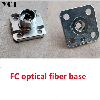 10vnt FC optinio pluošto bazė variu nikeliuotas FC sub adapteris optinis prietaisas, sąsaja nemokamas pristatymas